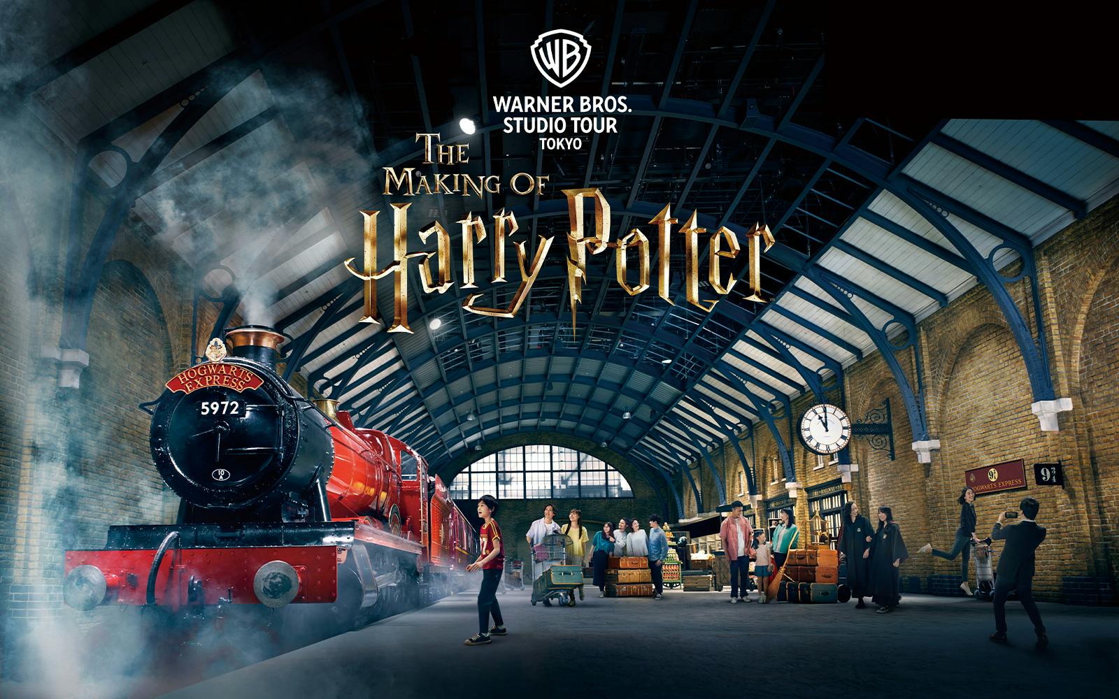 Tickets to Warner Bros. Studio Tour Tokyo - The Making of Harry Potter + Tokyo Subway Access Image 3