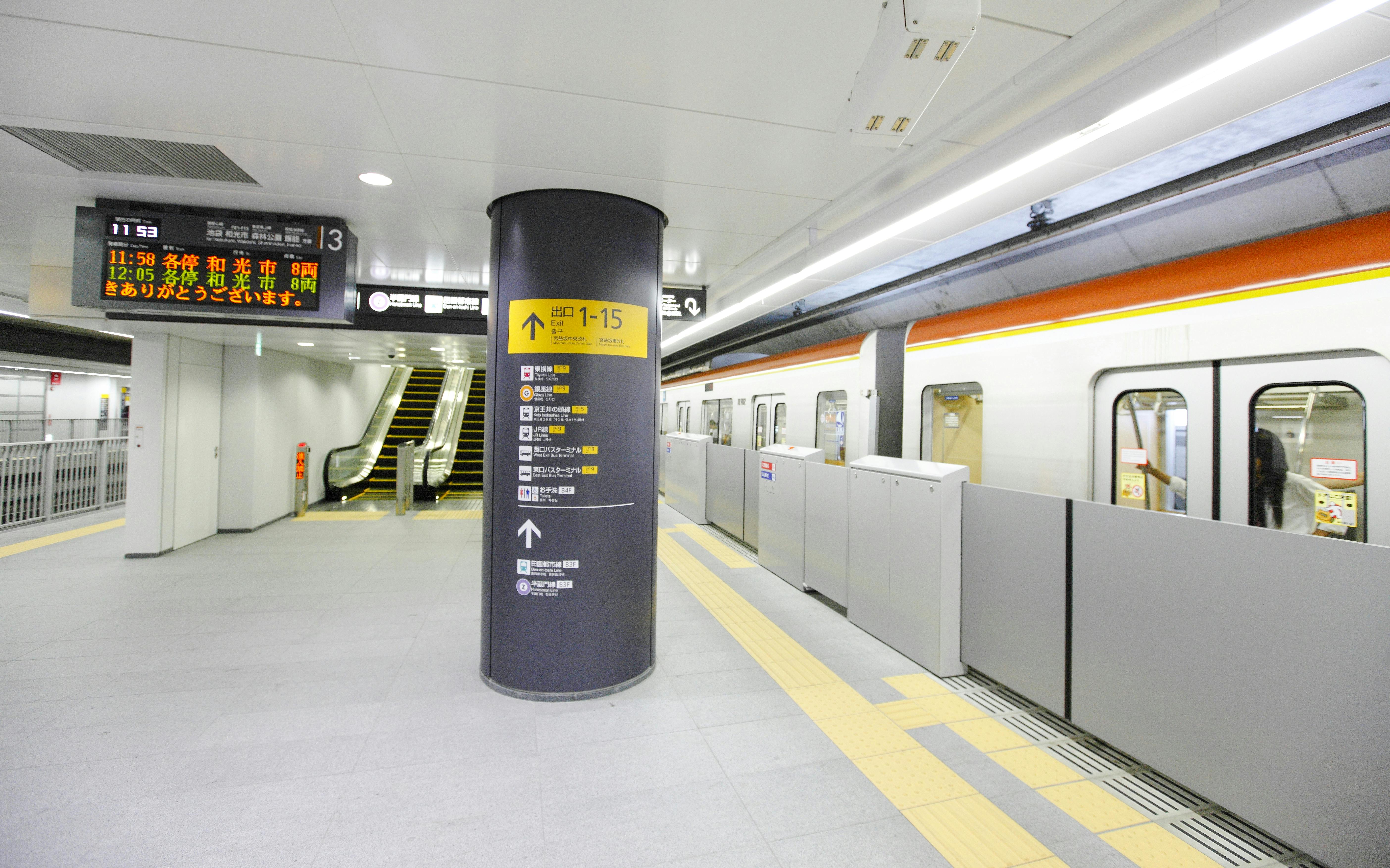 Tokyo Subway e-Tickets for 24/48/72 Hour (QR Code Ticket) Image 6