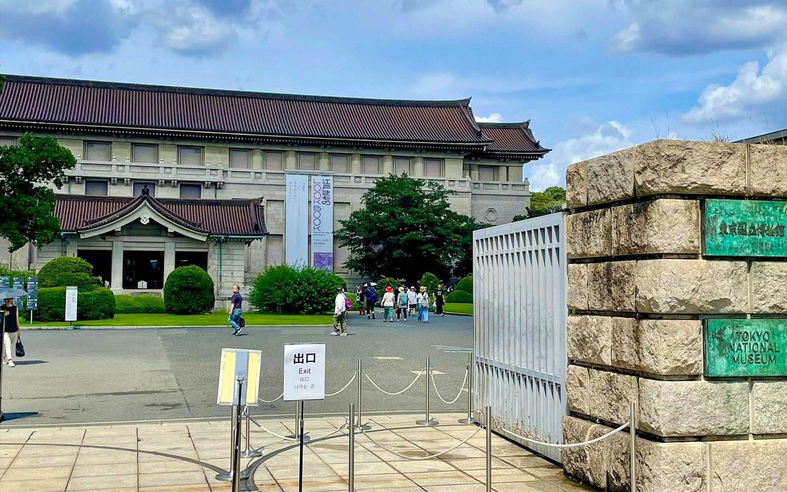 Ueno Park & Tokyo National Museum Private Tour Image 3