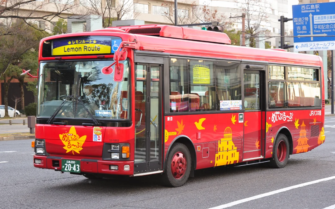 Visit Hiroshima Pass Image 2
