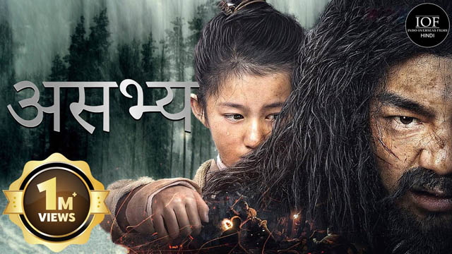 Mountain King (2020) Hindi Dubbed Full Movie Download 720p 1080p 480p (Dual Audio) HDRip Free