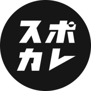 スポカレ公式のプロフィール画像