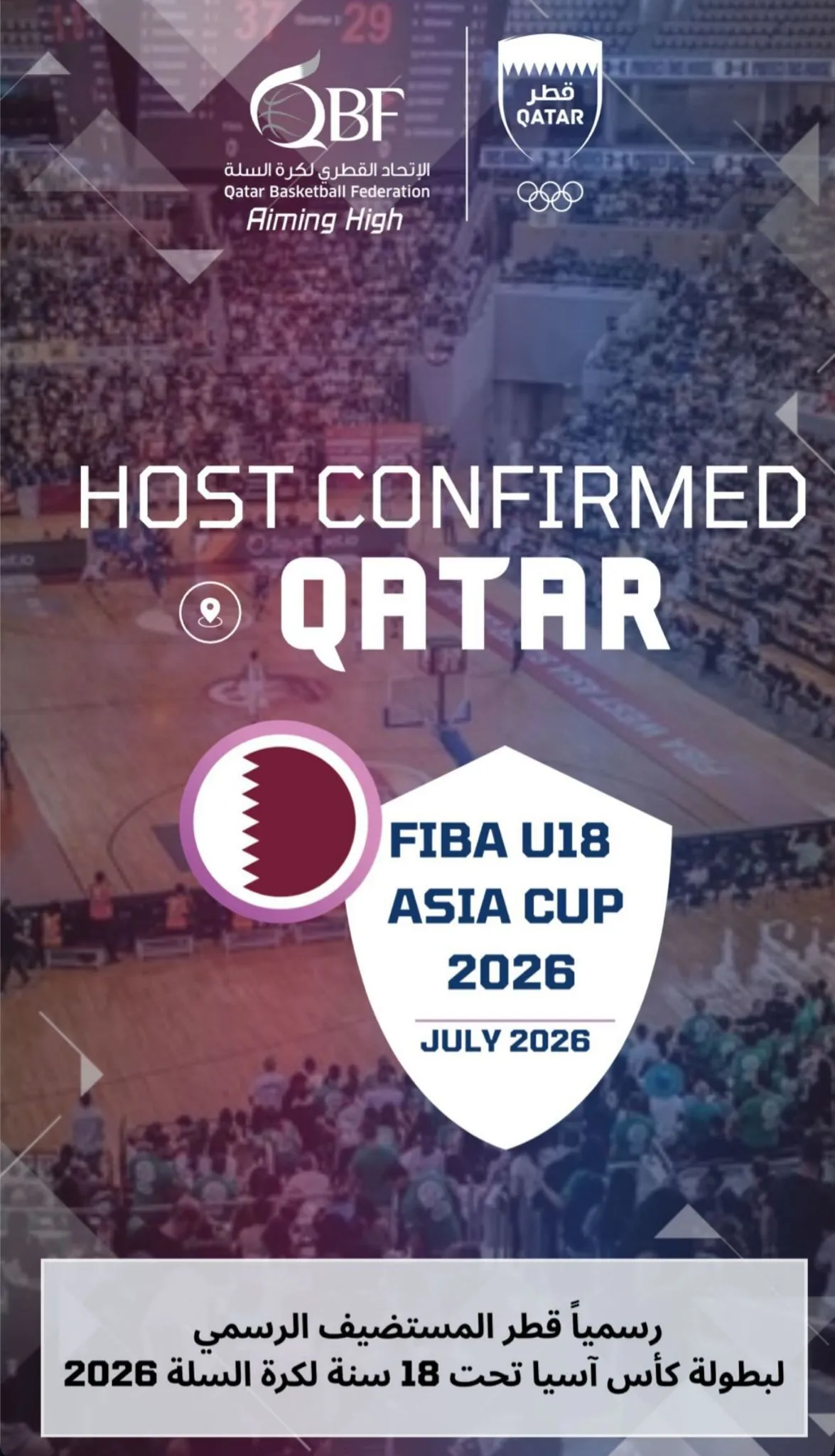QBF wins bid to host 2026 AFC U-18 Championship