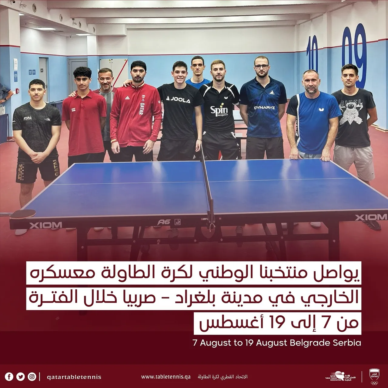 Qatar table tennis team concludes Serbian training camp ahead of Arab Championship