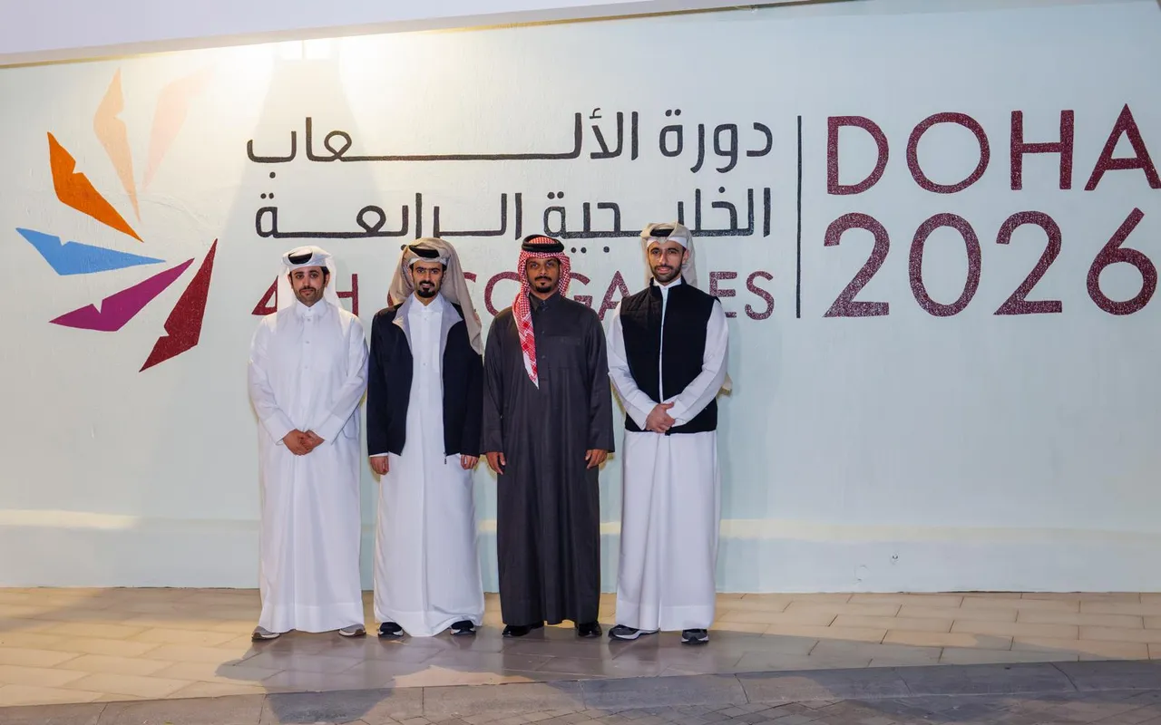4th GCC Games – Doha 2026 logo unveiled