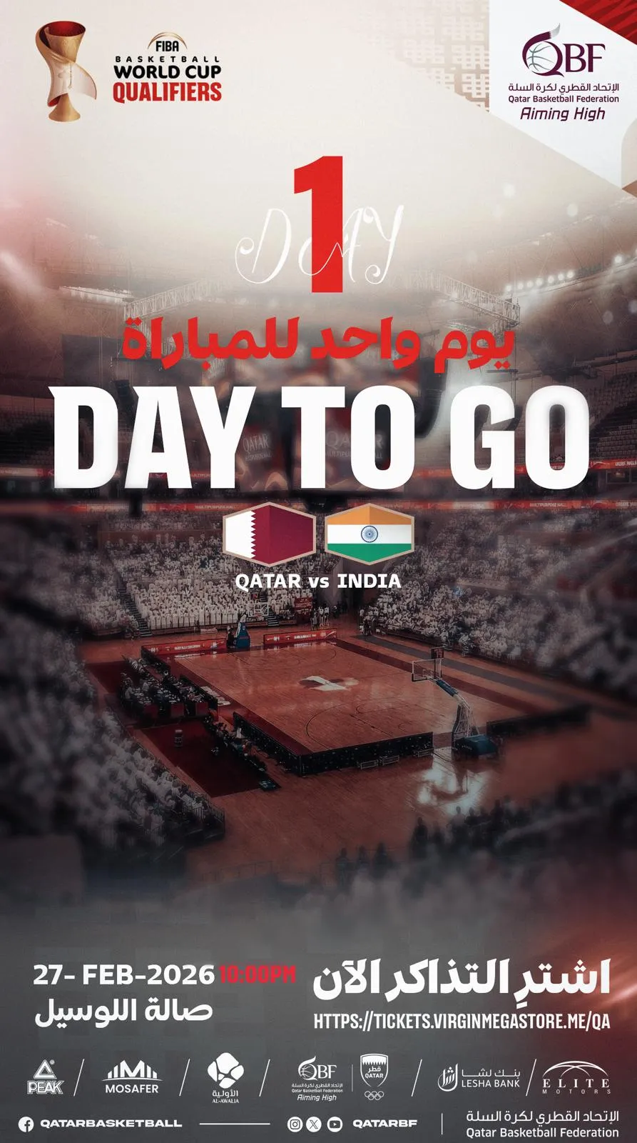 Qatar to host India in 2027 FIBA World Cup Qualifiers
