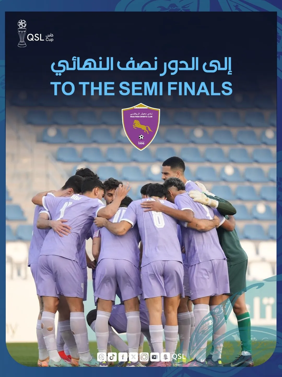 Muaither stage thrilling comeback to reach QSL Cup semi-finals