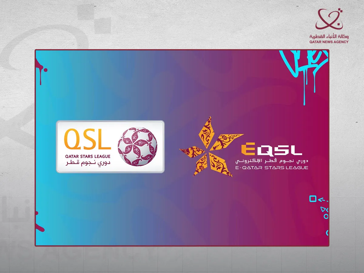 QSL conducts draw for third edition of E-QSL