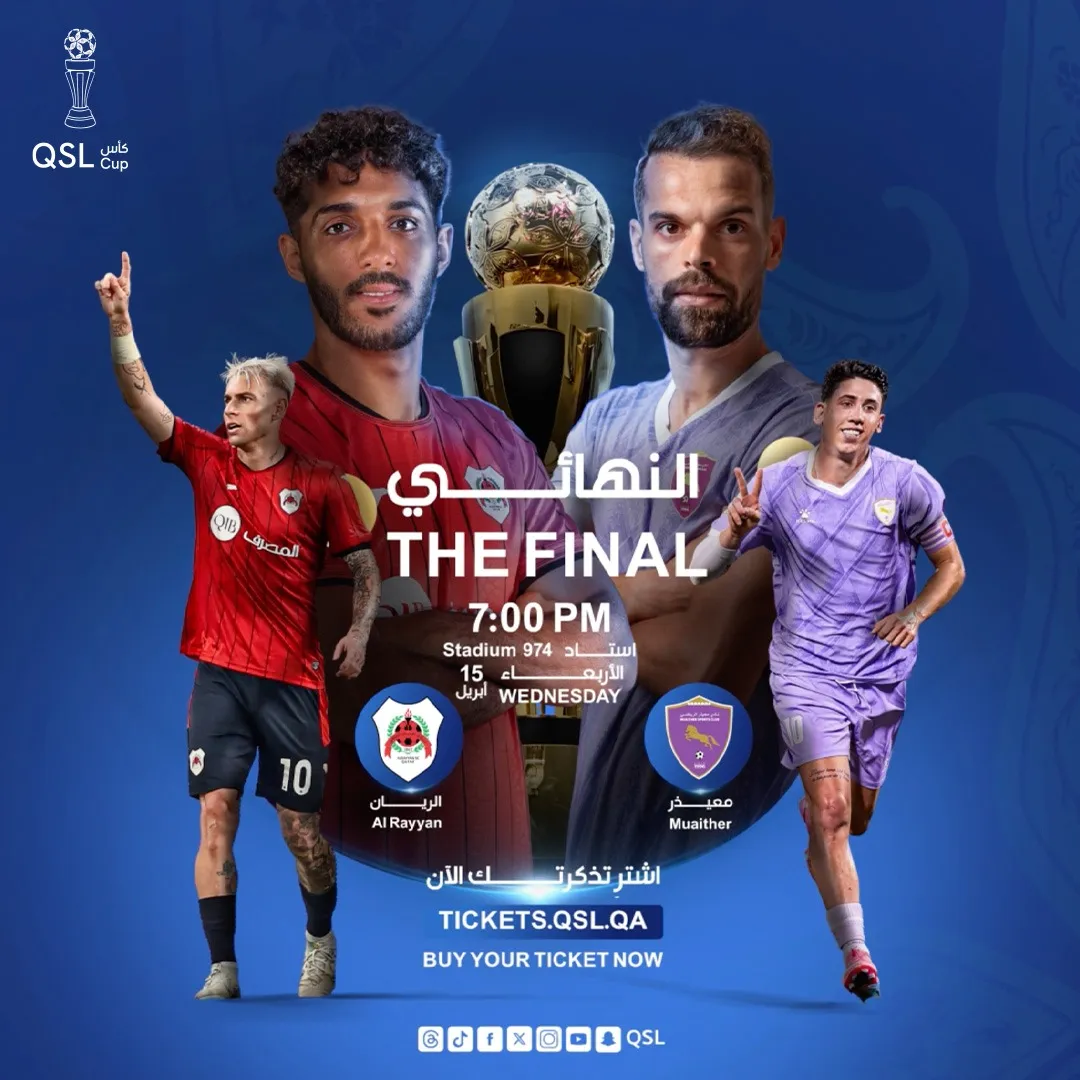 Al Rayyan vs Muaither: Epic QSL Cup 2025-2026 final showdown at Stadium 974