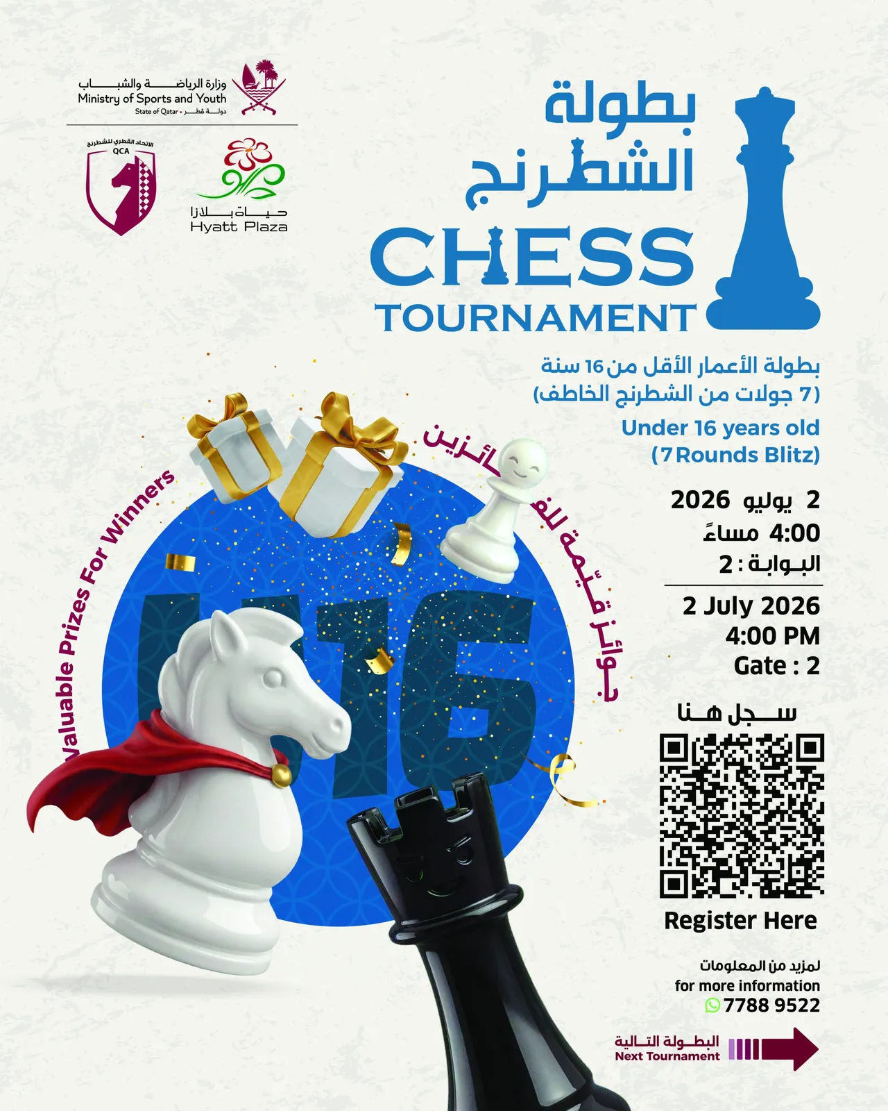 Hayat Plaza to host Qatar Open Rapid Chess Championship with 80 Players