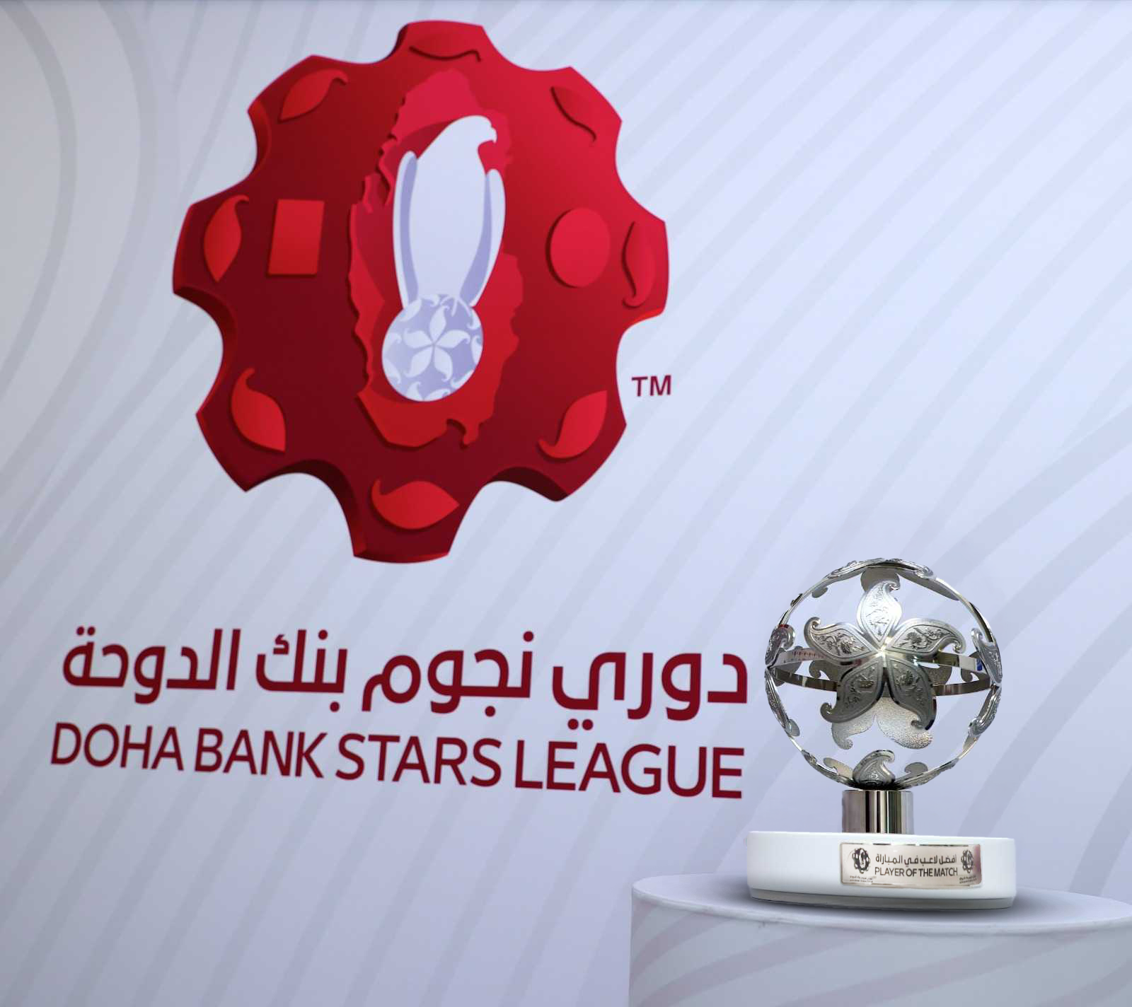 Al Sadd to open title defence as QSL unveils first-half 2026-27 league schedule
