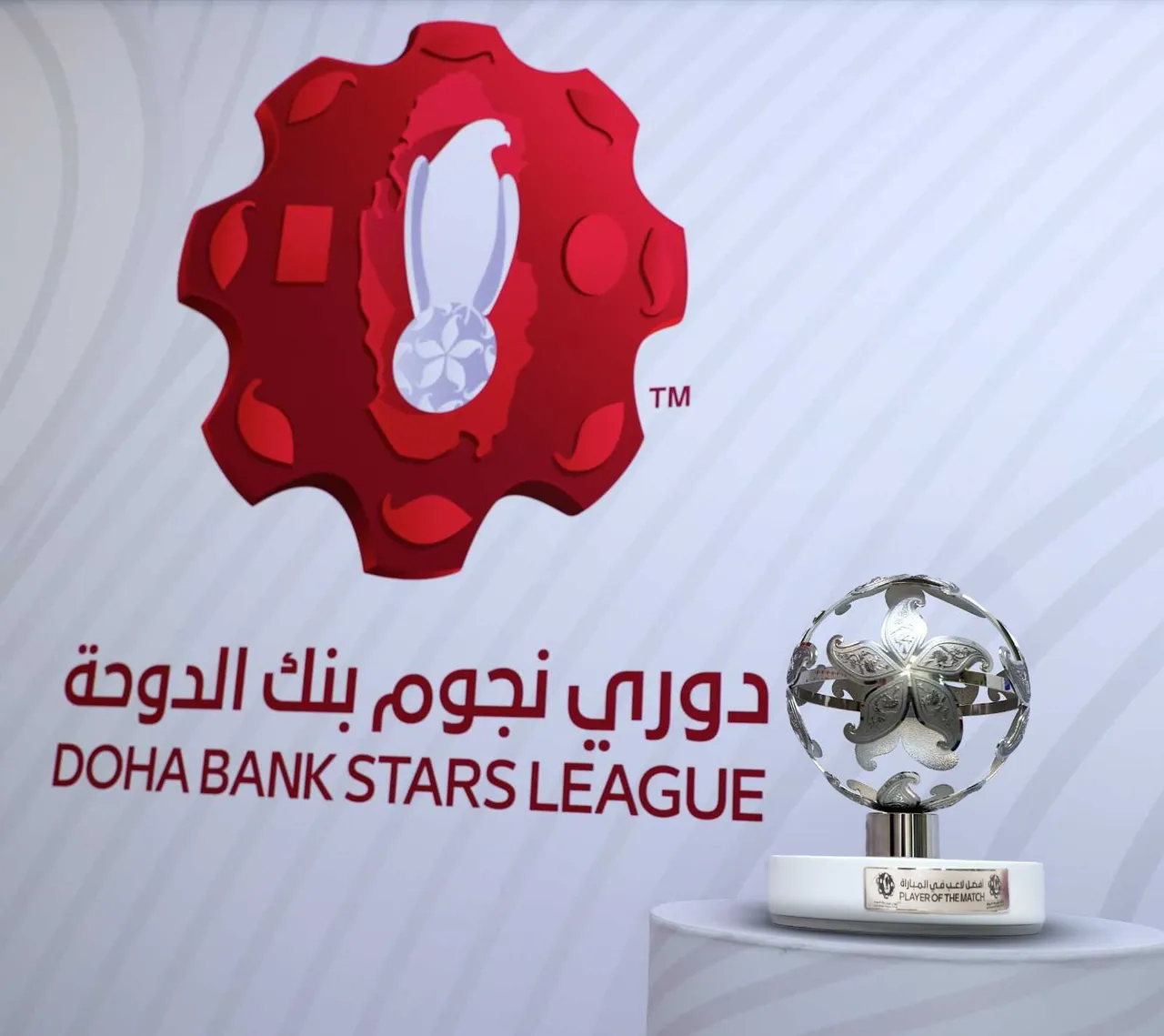 Al Sadd to open title defence as QSL unveils first-half 2026-27 league schedule