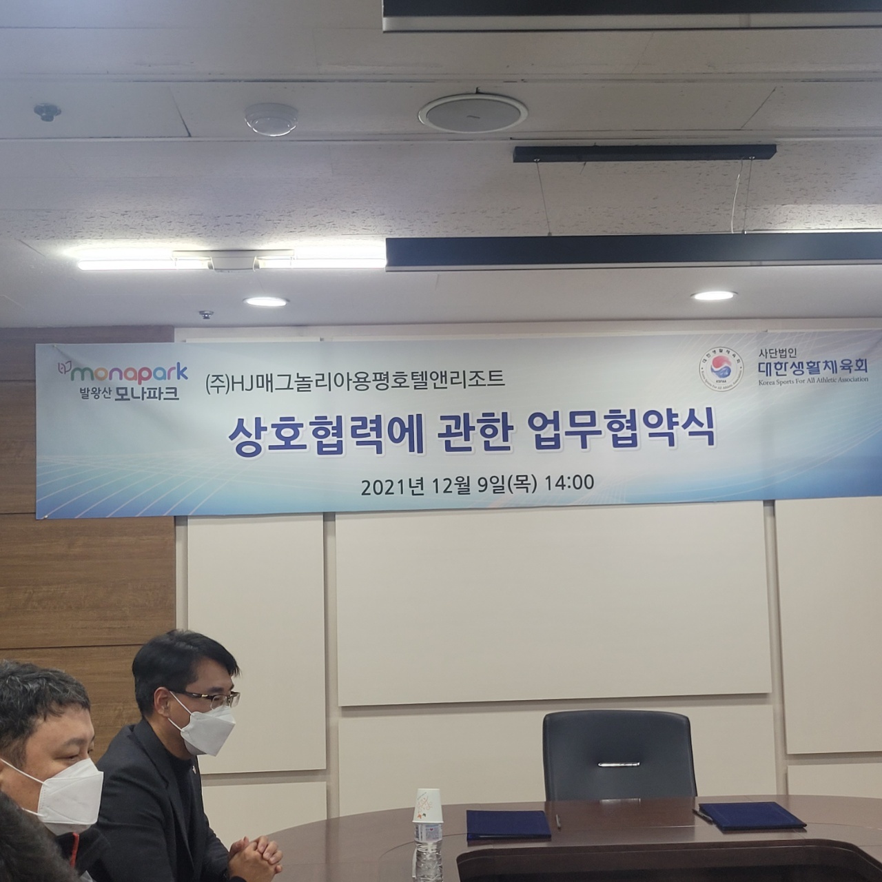 KakaoTalk_20211210_000337428.jpg