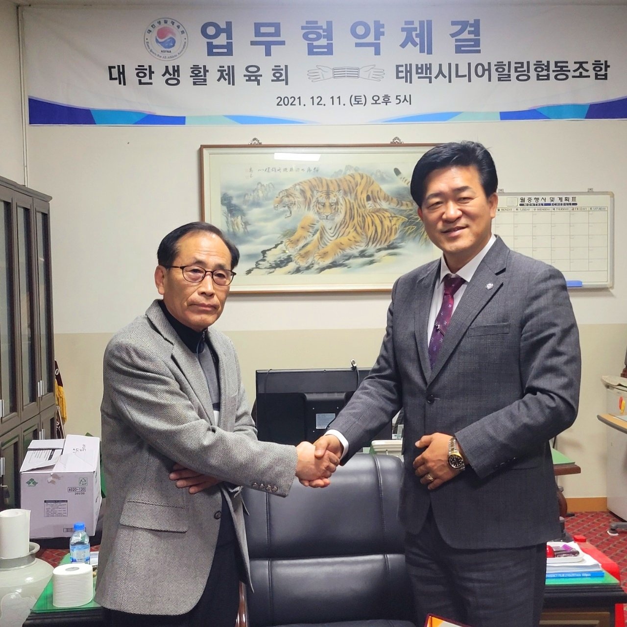 KakaoTalk_20211212_172844640.jpg