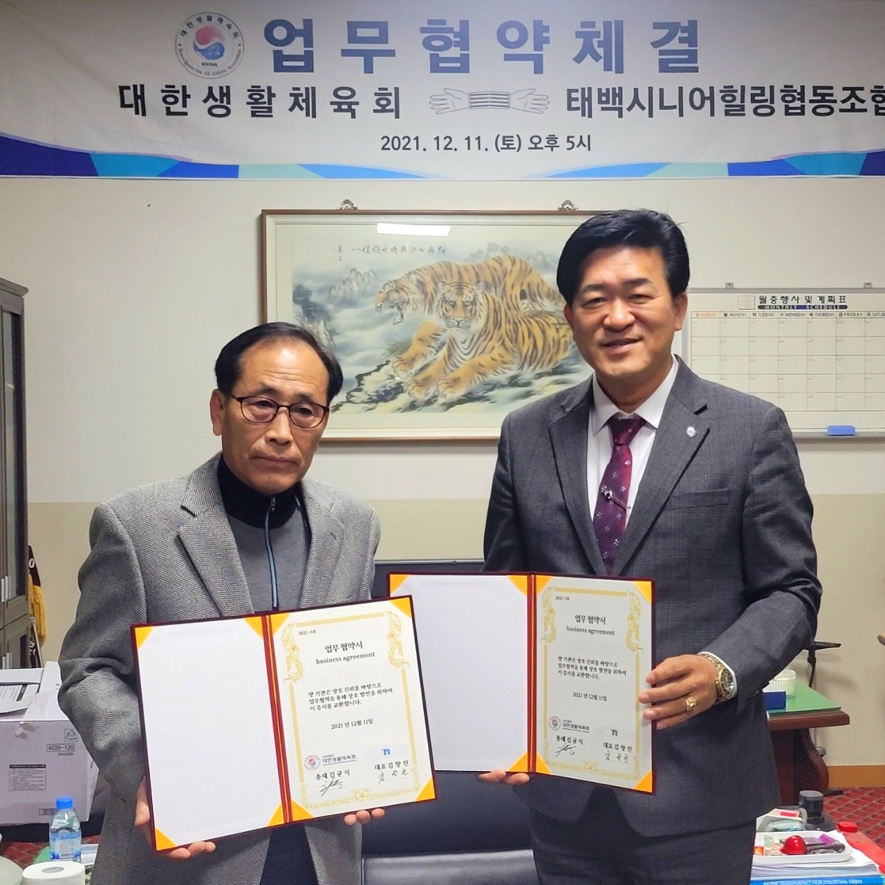 KakaoTalk_20211212_172844640_01.jpg