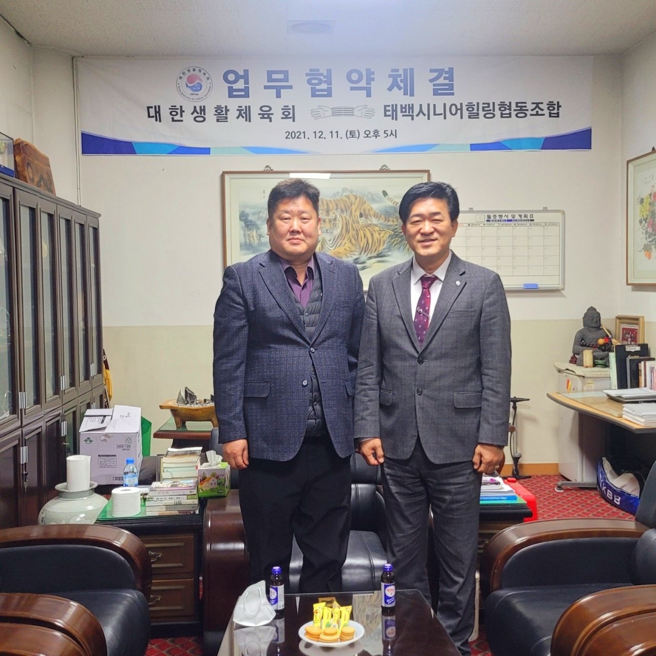 KakaoTalk_20211212_172844640_02.jpg