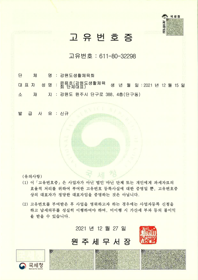 KakaoTalk_20211228_110858240.png