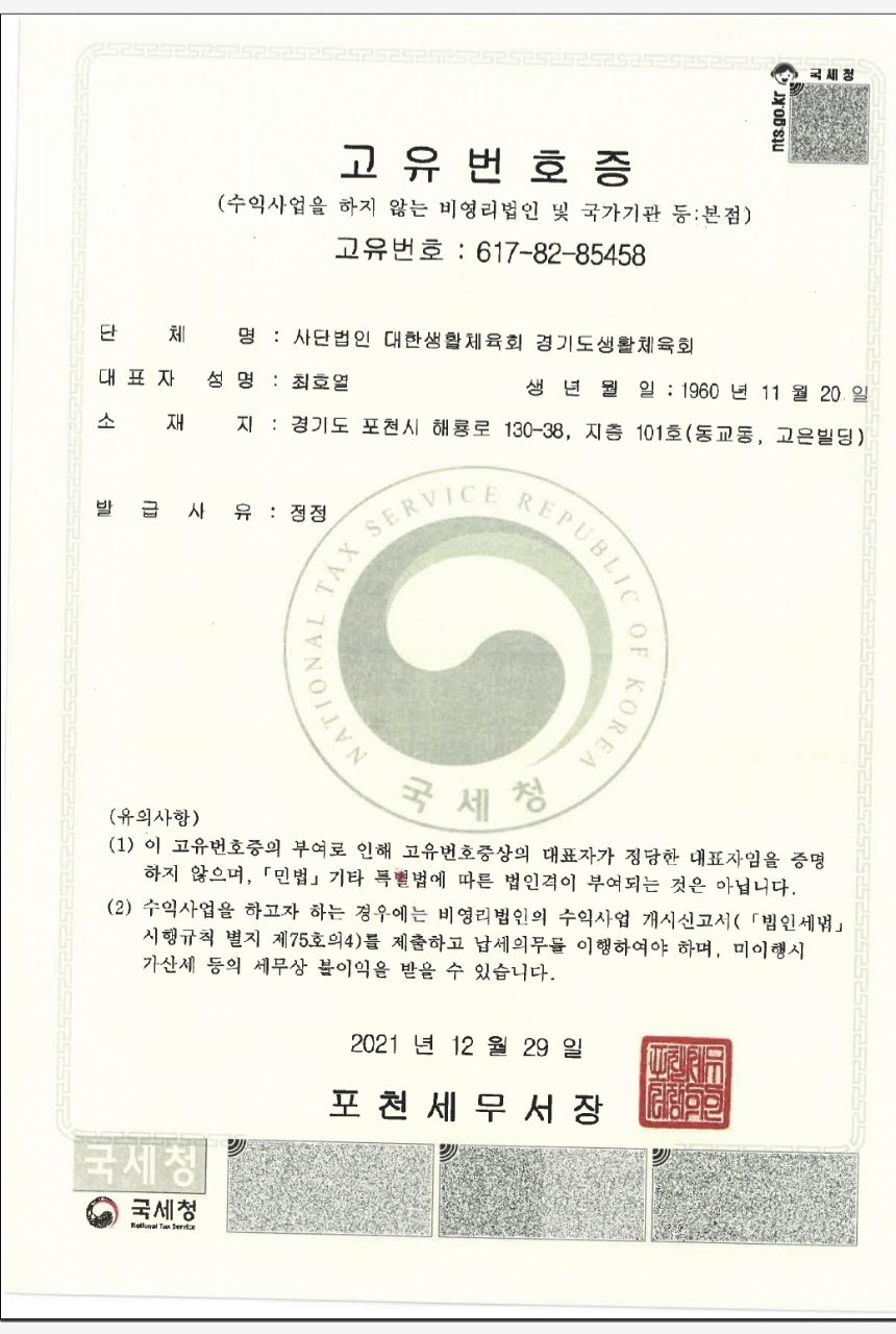 KakaoTalk_20211229_171258905.jpg