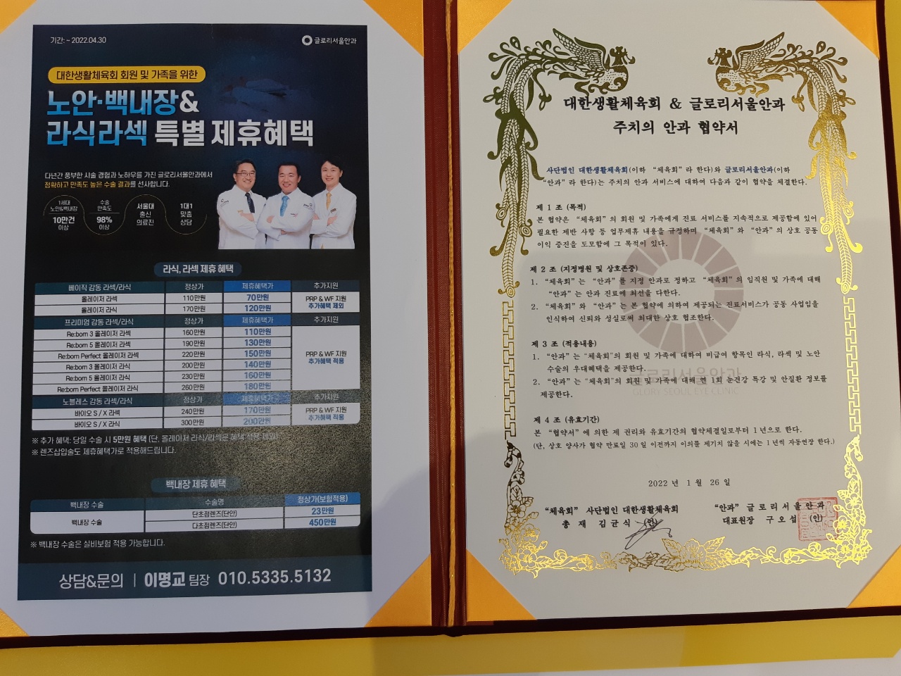 KakaoTalk_20220126_201215269.jpg