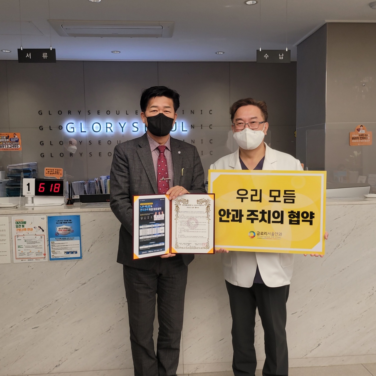 KakaoTalk_20220126_201215269_04.jpg
