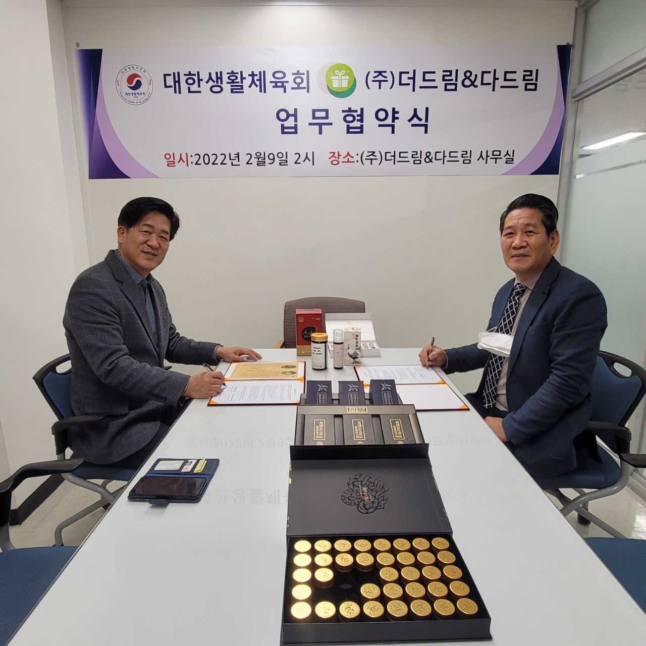 KakaoTalk_20220209_210006461_03.jpg