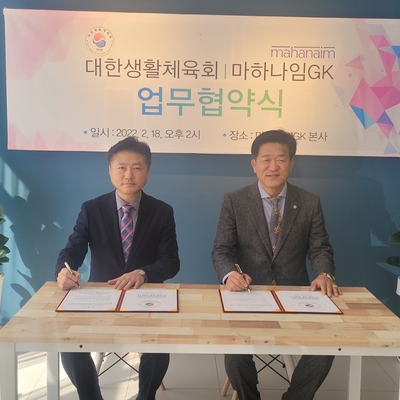 KakaoTalk_20220218_162638489.jpg