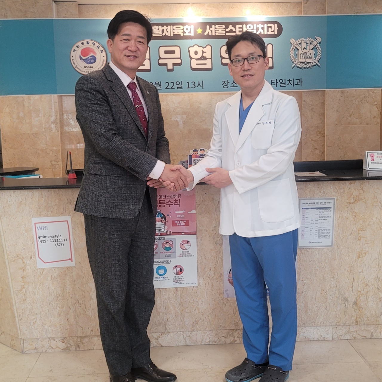 KakaoTalk_20220222_210100440.jpg