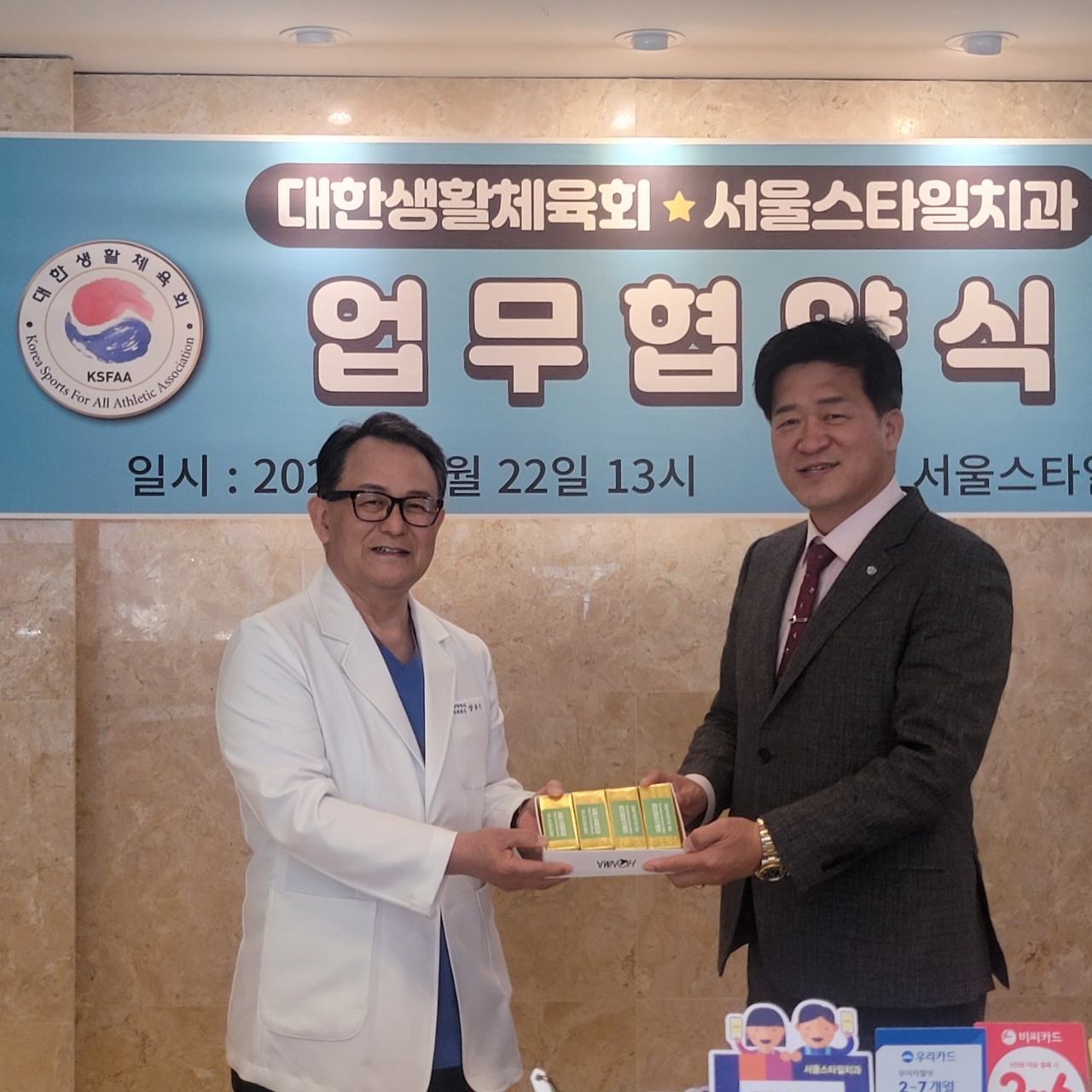 KakaoTalk_20220222_210100440_02.jpg