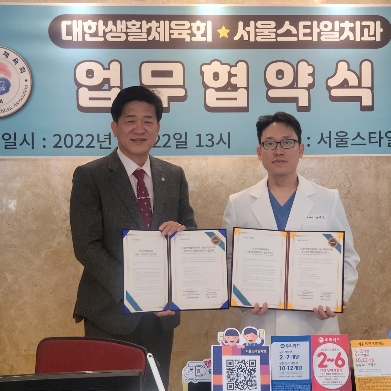 KakaoTalk_20220222_210100440_04.jpg