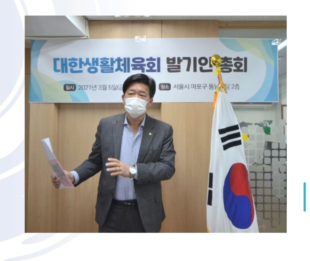 대생체 발기인총회.jpg
