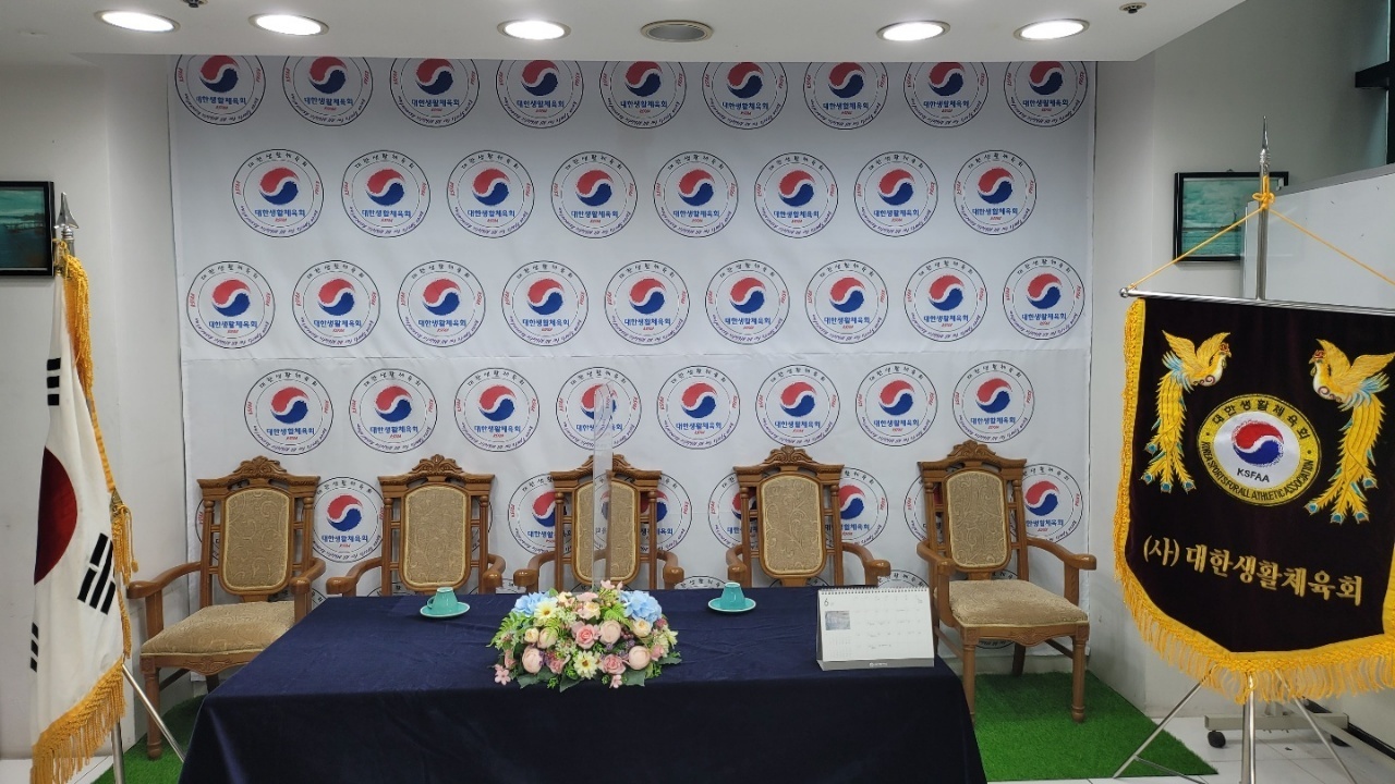 중앙사무실 전경.jpg