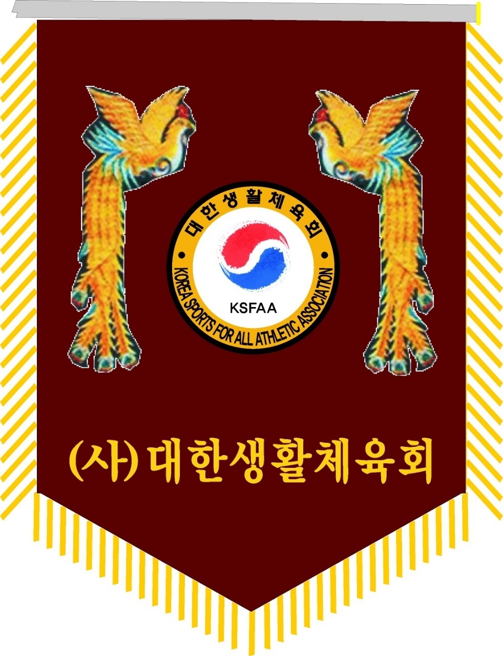 (사)대한생활체육회.jpg