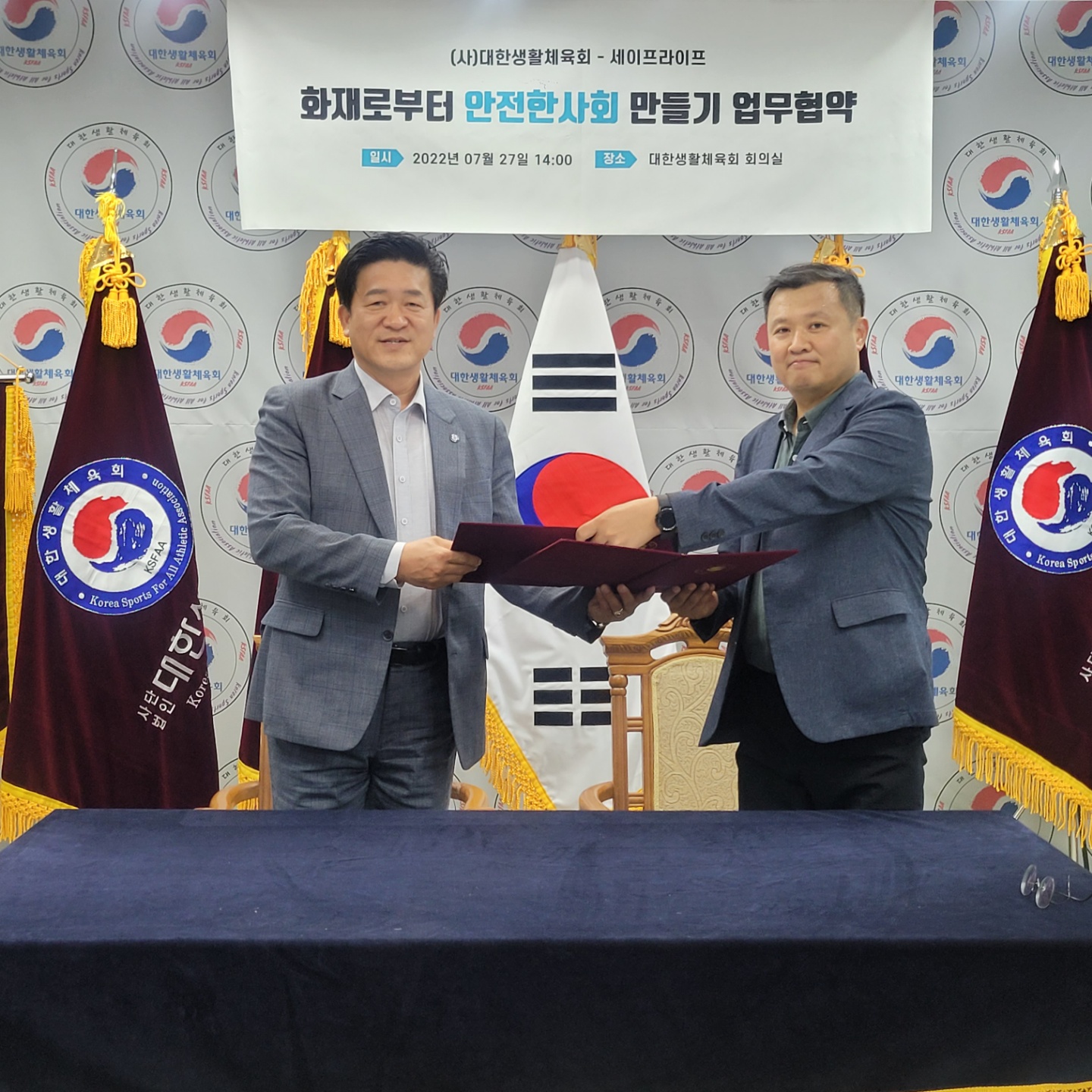 KakaoTalk_20220727_222712770.jpg