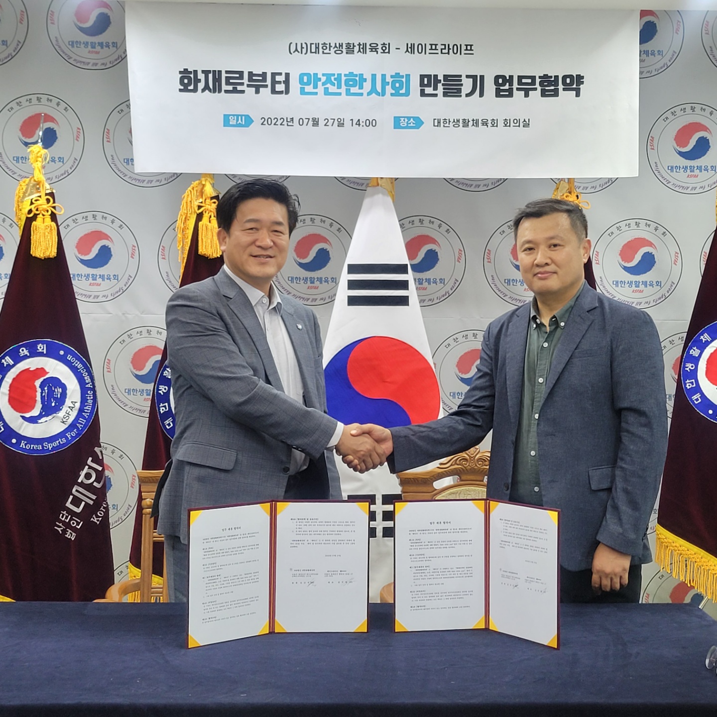 KakaoTalk_20220727_222712770_01.jpg