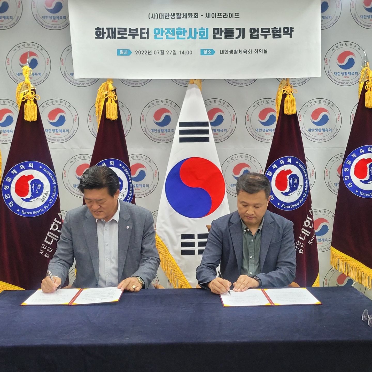 KakaoTalk_20220727_222712770_02.jpg