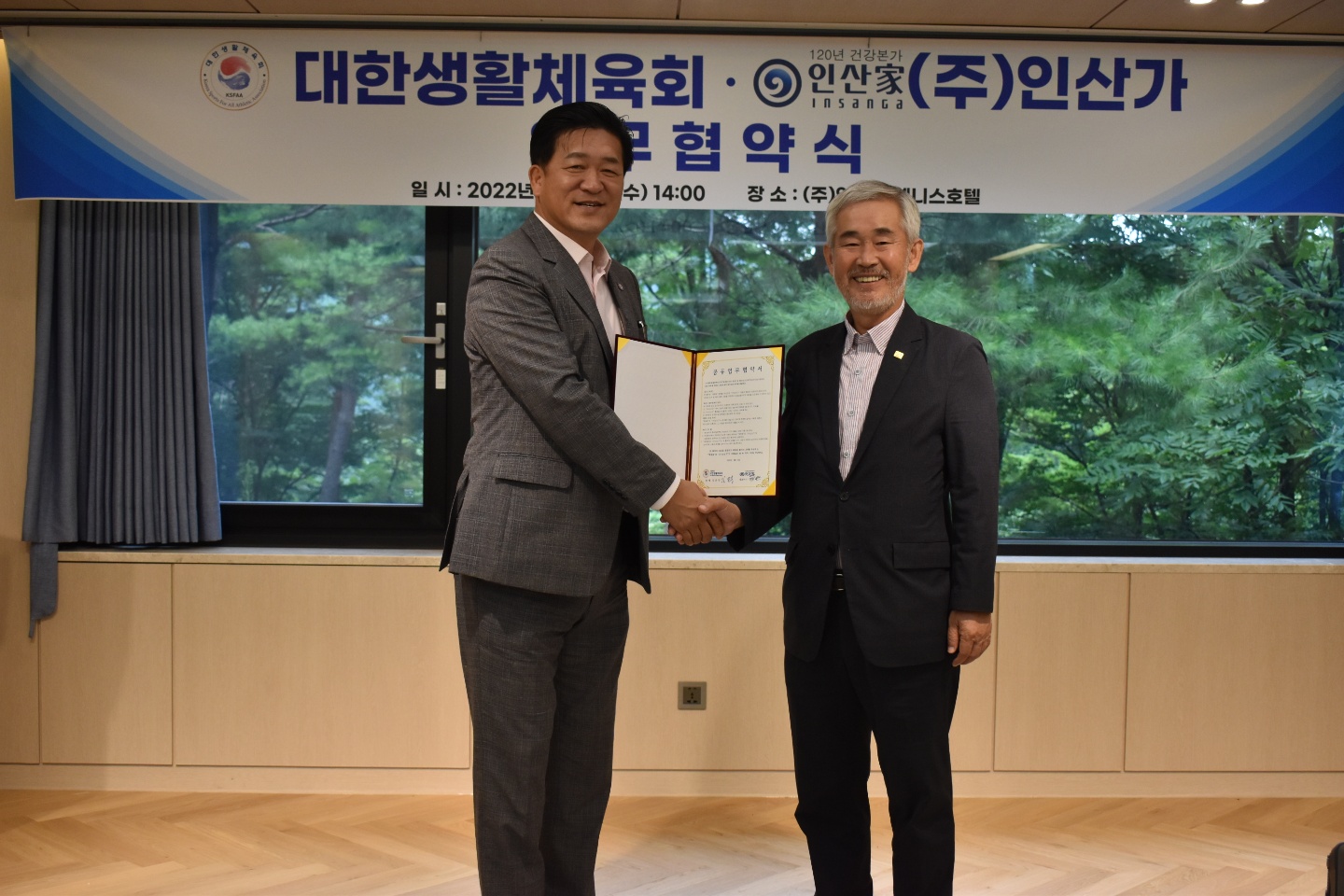 KakaoTalk_20220811_135107912.jpg