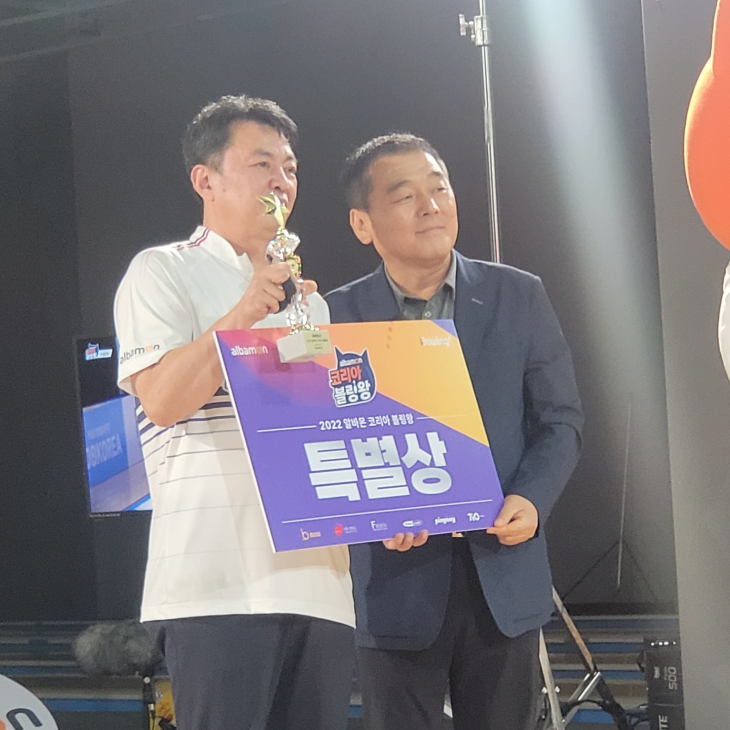 KakaoTalk_20220821_225417385_02.jpg