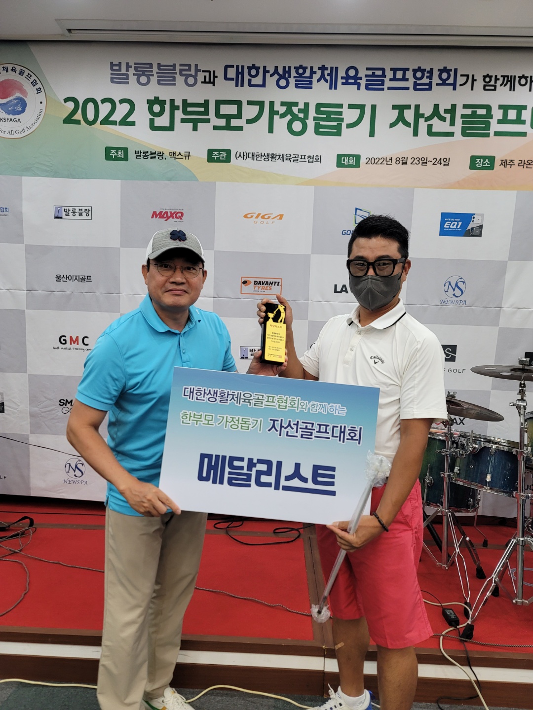 KakaoTalk_20220827_100126764_01.jpg