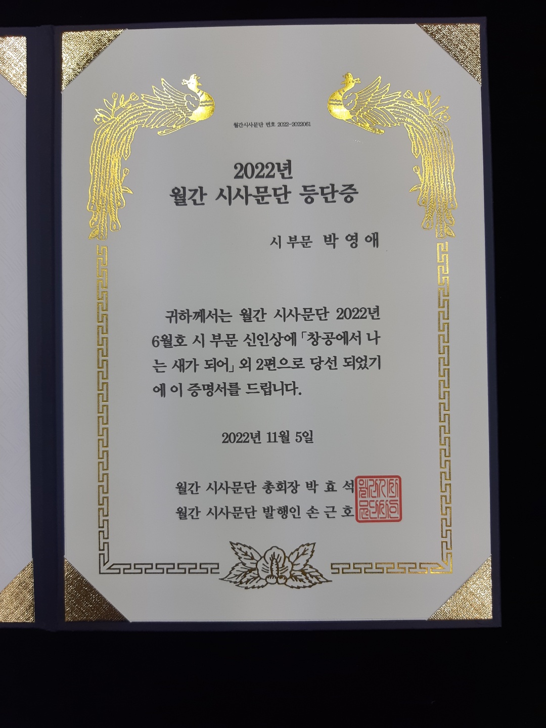 KakaoTalk_20221107_141755369_02.jpg