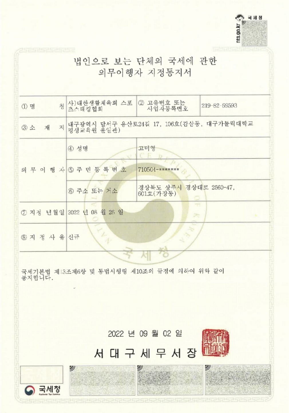 KakaoTalk_20221114_155518264_01.jpg