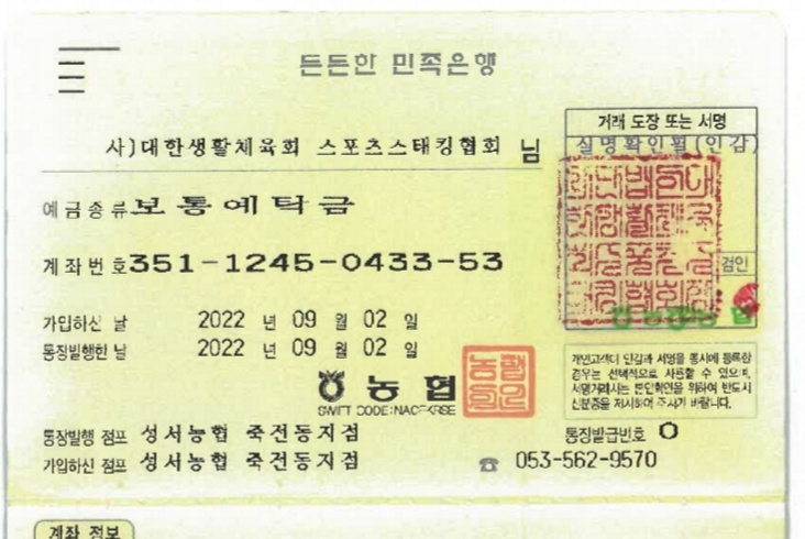 KakaoTalk_20221114_155518264_02.jpg