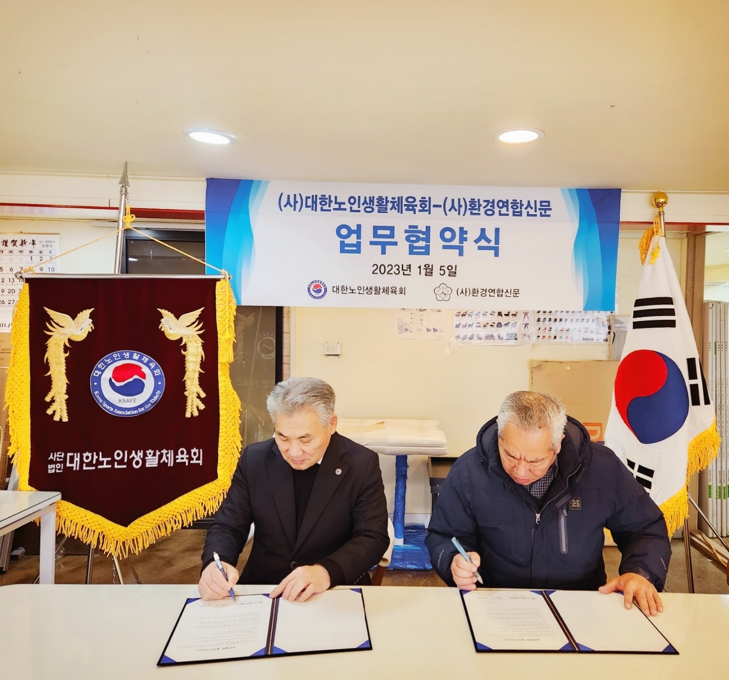 KakaoTalk_20230108_190817455_01.jpg