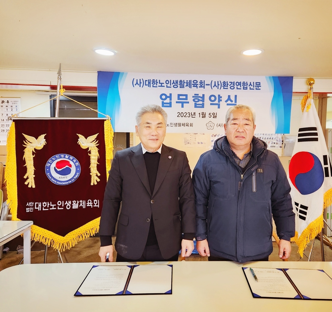KakaoTalk_20230108_190817455_04.jpg