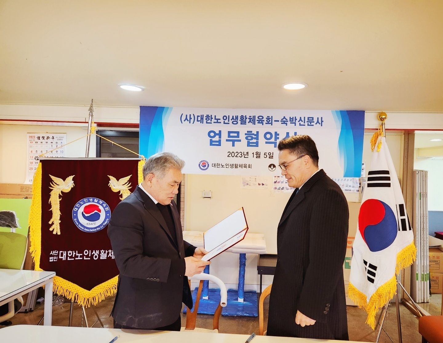 KakaoTalk_20230108_190817455_08.jpg