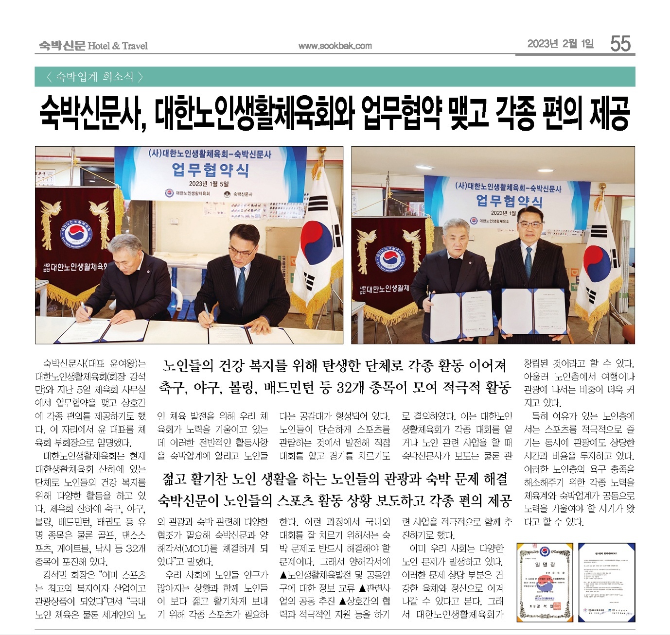 KakaoTalk_20230111_231432796.jpg