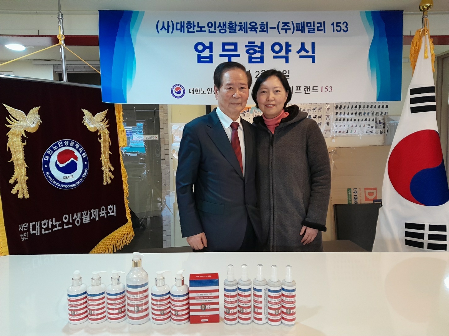 KakaoTalk_20230217_203715671.jpg