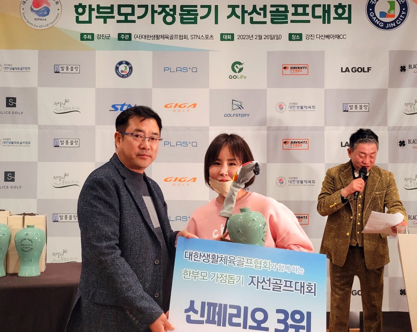 KakaoTalk_20230228_012621205_04.jpg