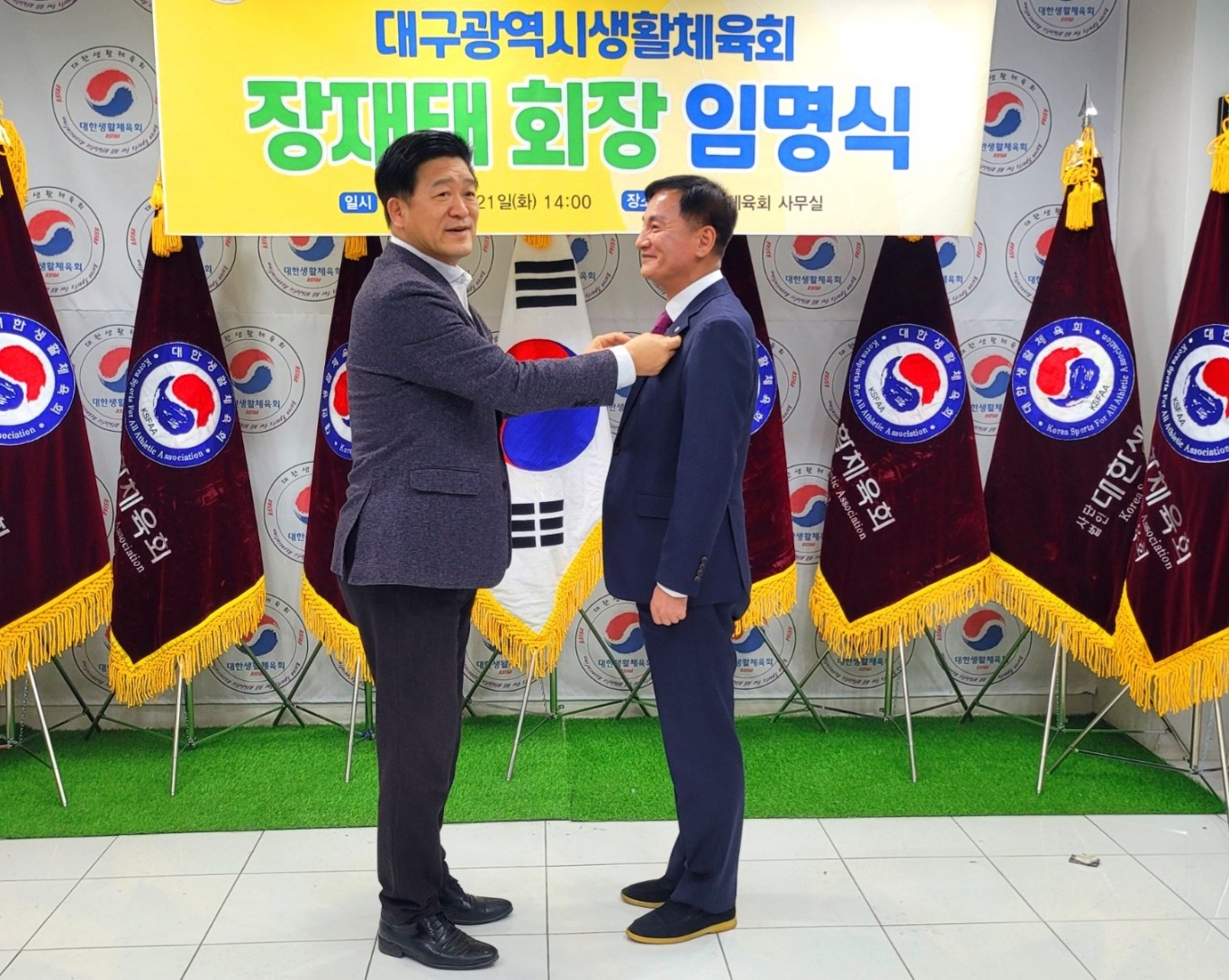 KakaoTalk_20230321_225246285_03.jpg