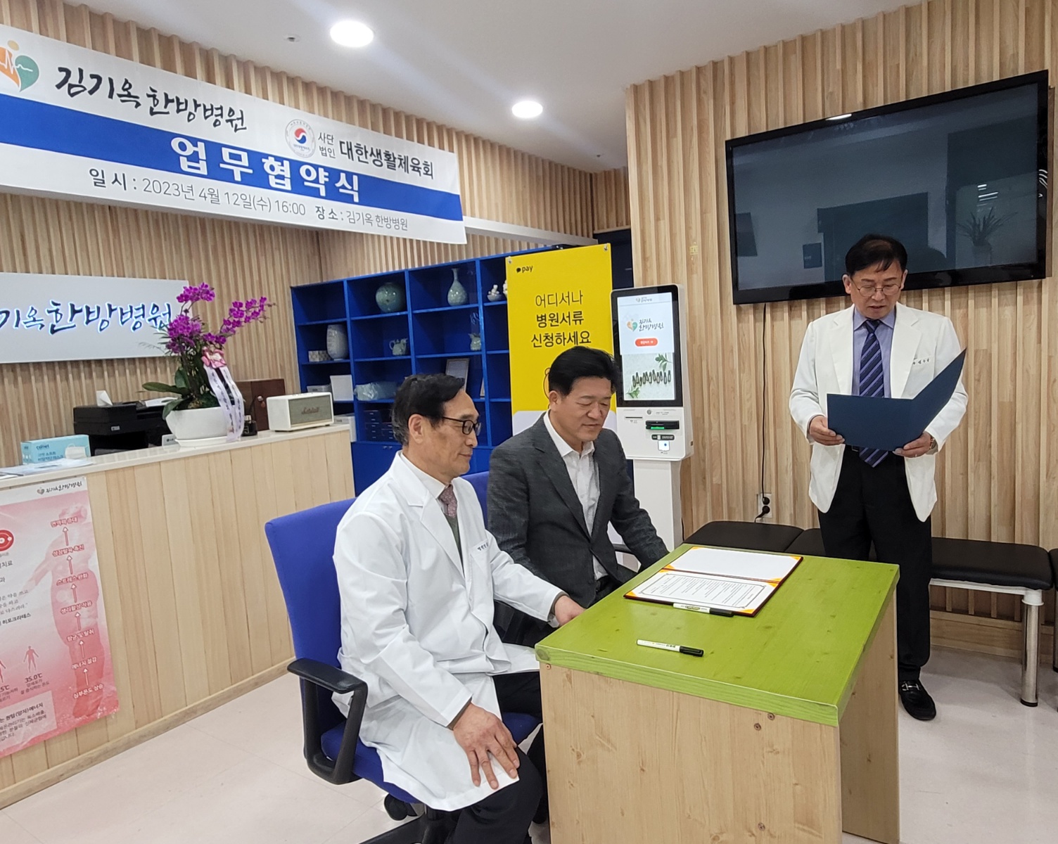KakaoTalk_20230413_222618150_02.jpg