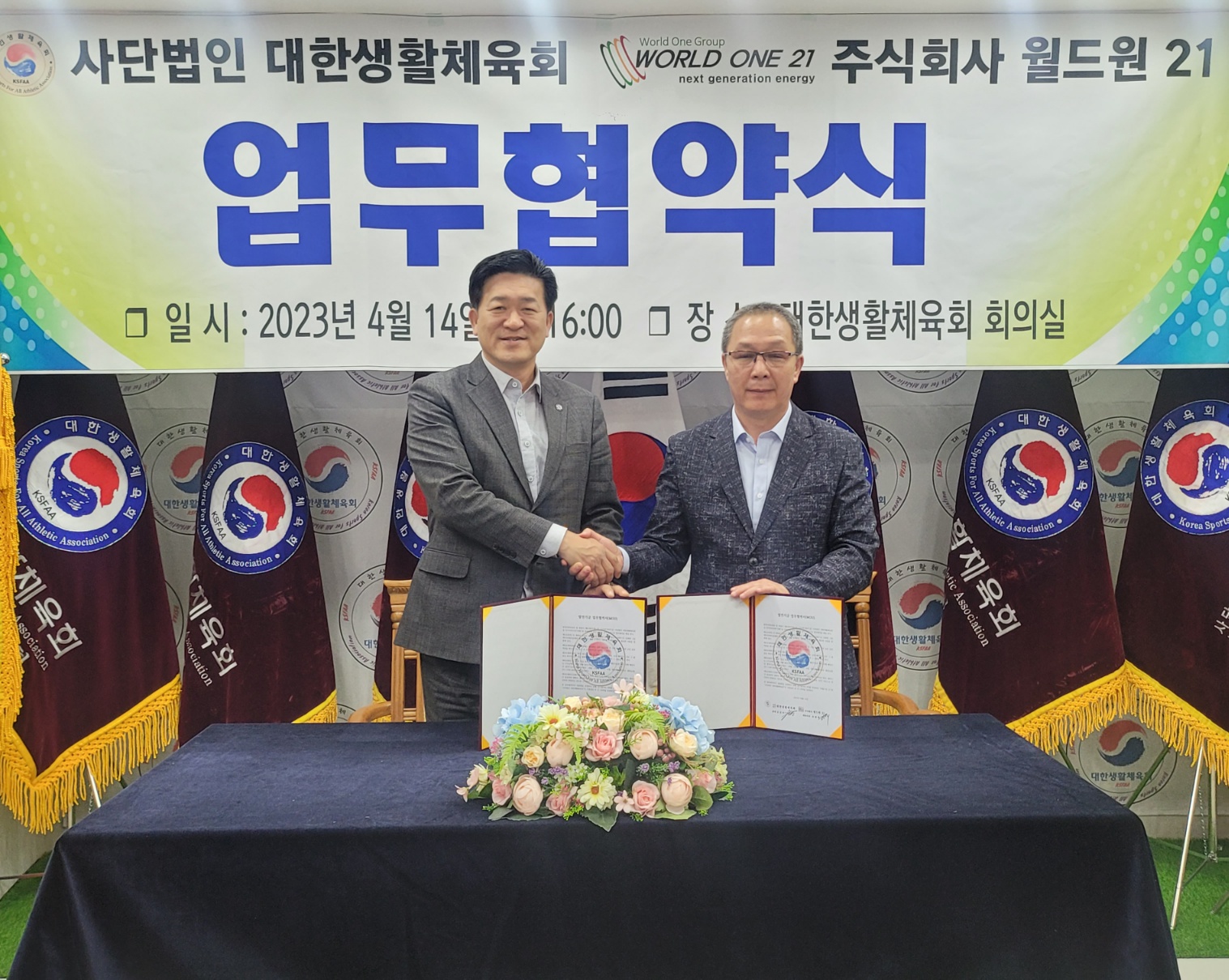 KakaoTalk_20230414_214745504_02.jpg